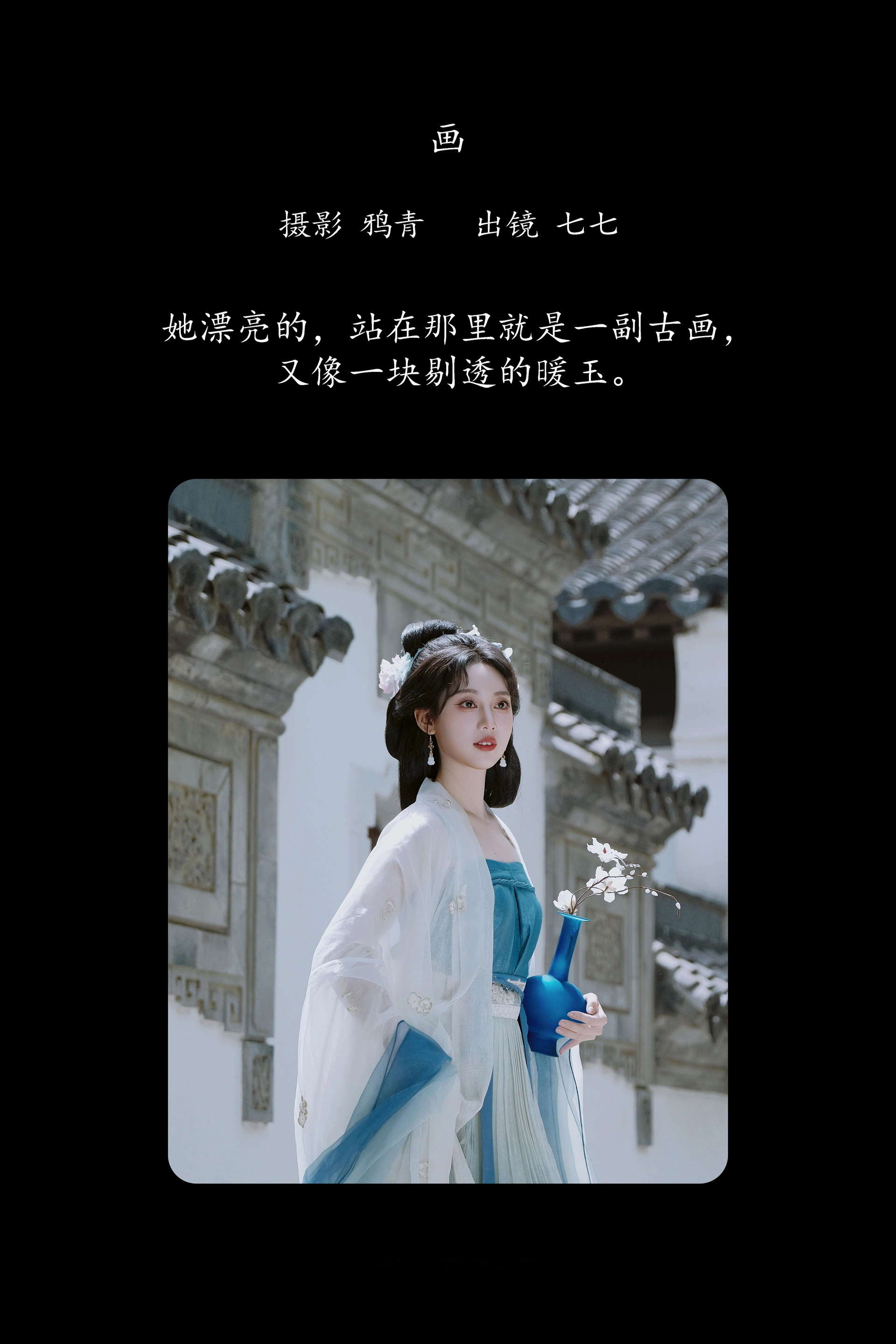 [YITUYU艺图语]2025.02.06 画 七七 1
